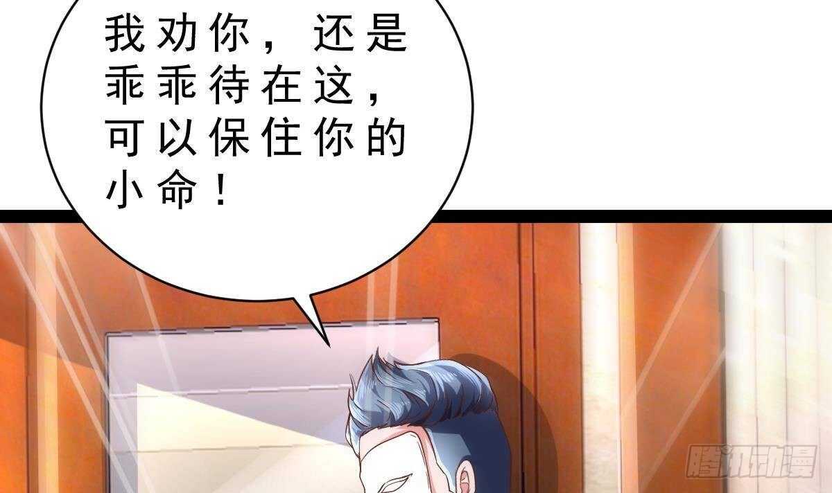 第38话 修炼者(1/2)-第39话