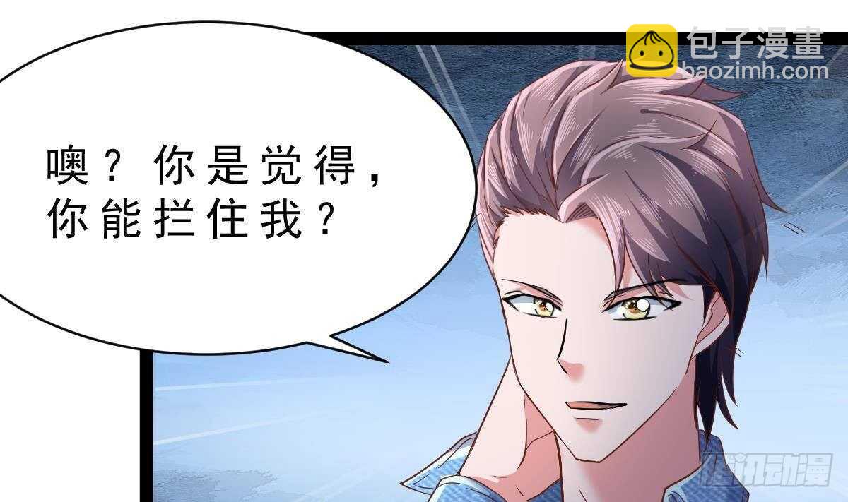 第38话 修炼者(1/2)-第39话