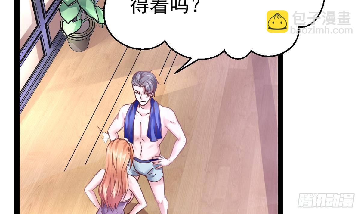 第4话 我可是你姐夫(1/2)-第5话