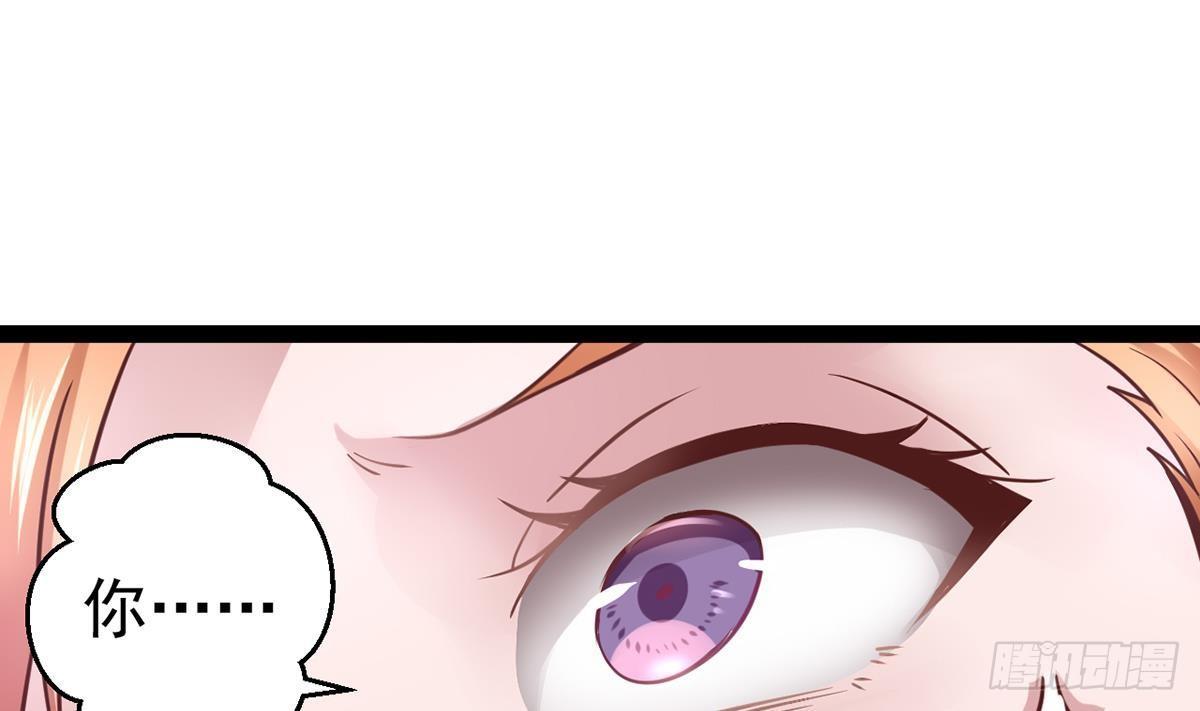 第4话 我可是你姐夫(1/2)-第5话