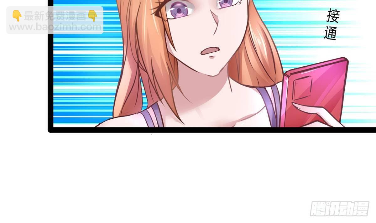 第4话 我可是你姐夫(1/2)-第5话