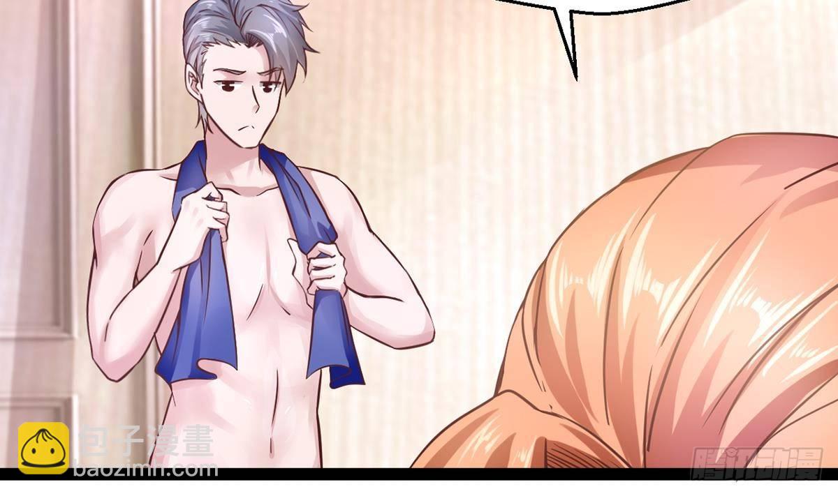 第4话 我可是你姐夫(1/2)-第5话