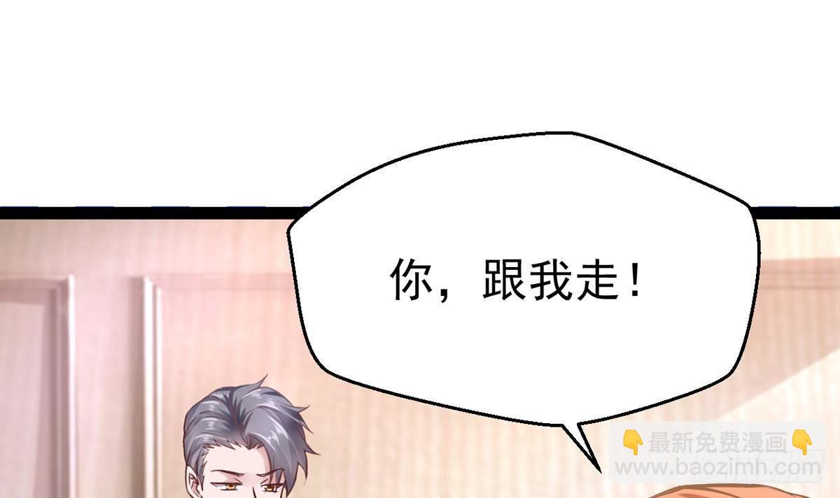 第4话 我可是你姐夫(1/2)-第5话