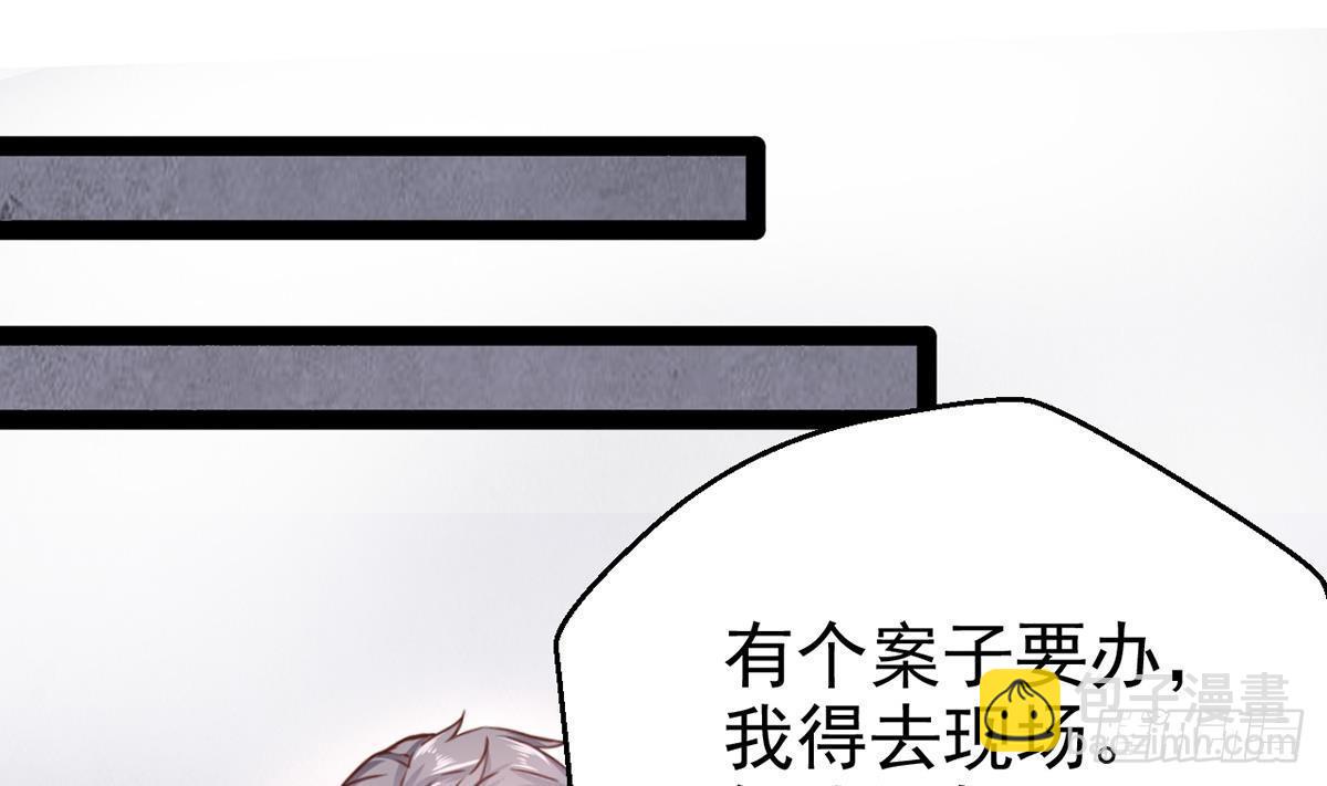 第4话 我可是你姐夫(1/2)-第5话