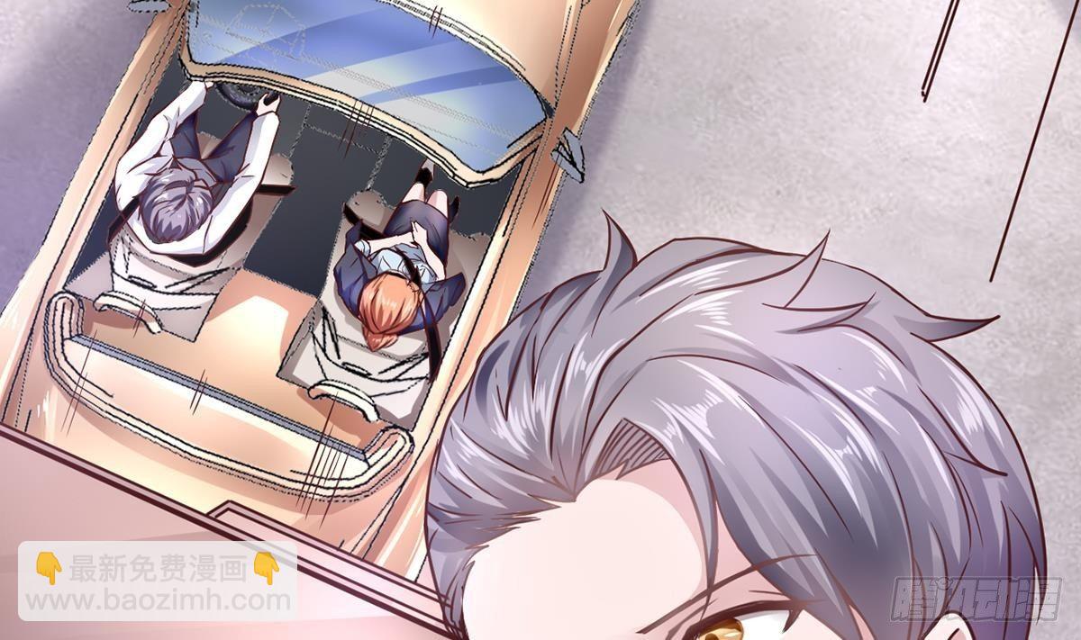 第4话 我可是你姐夫(1/2)-第5话