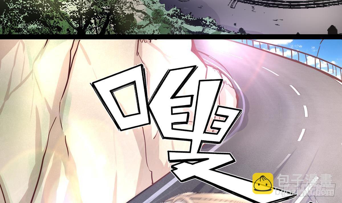 第4话 我可是你姐夫(1/2)-第5话