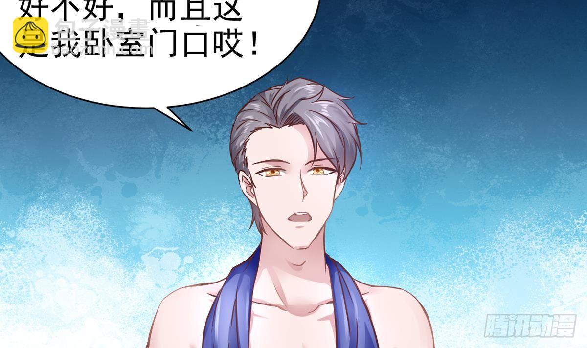 第4话 我可是你姐夫(1/2)-第5话