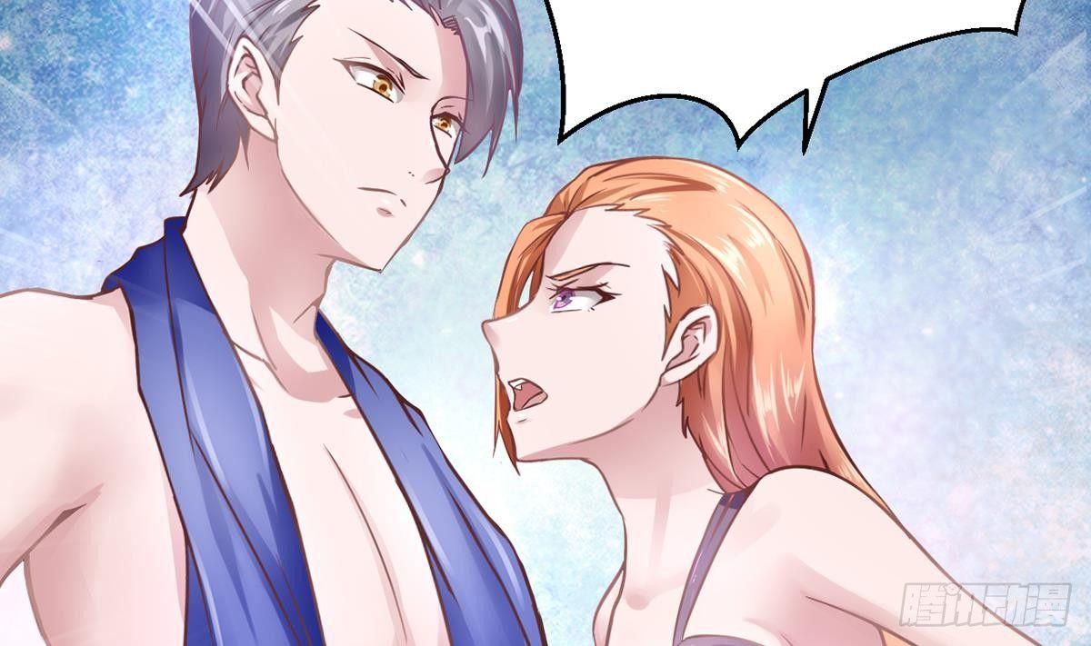 第4话 我可是你姐夫(1/2)-第5话