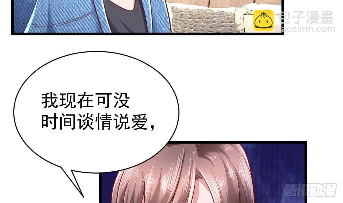 第42话 爆拳(1/2)-第43话