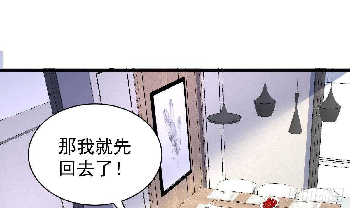 第42话 爆拳(1/2)-第43话