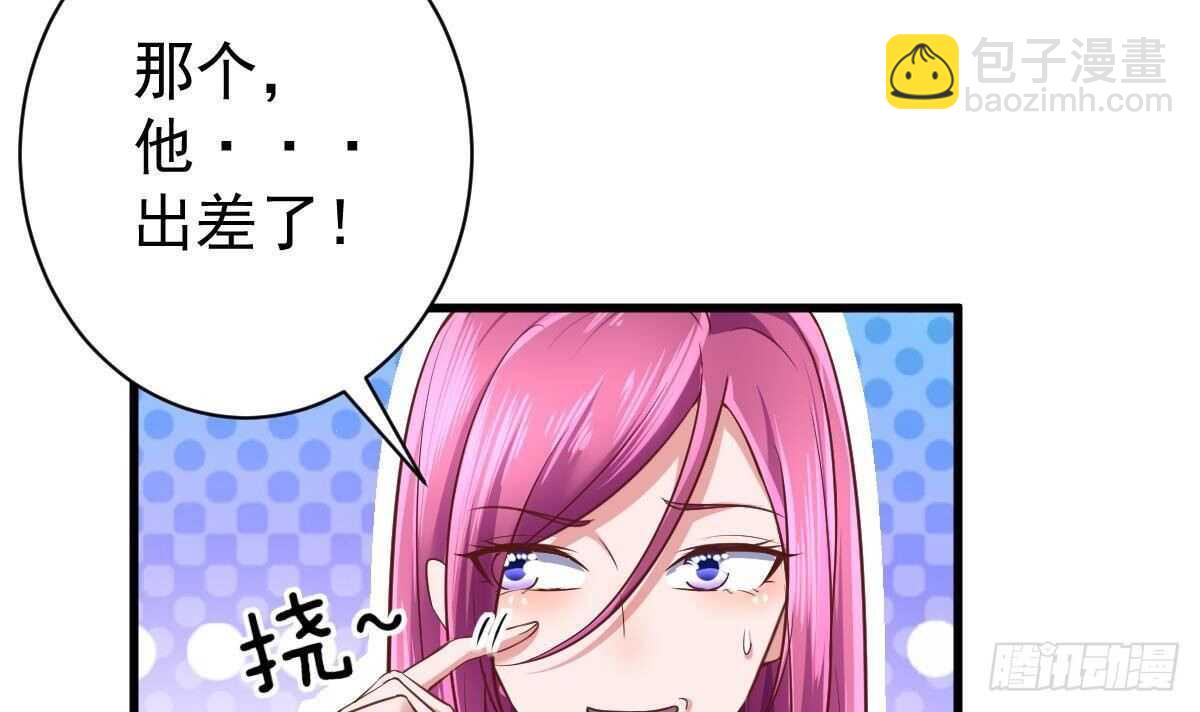 第42话 爆拳(1/2)-第43话