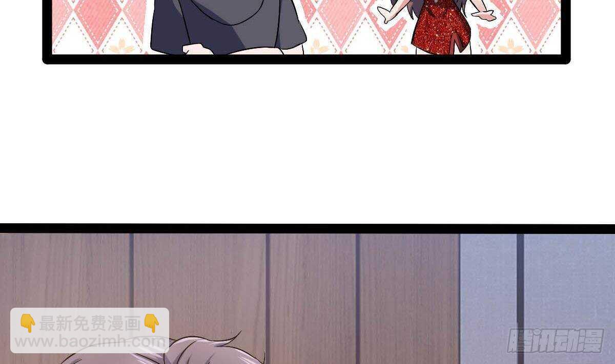 第44话 拒绝道歉(1/2)-第45话