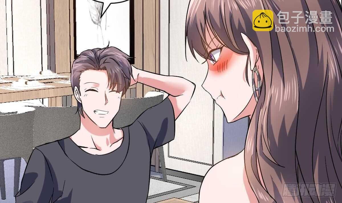 第44话 拒绝道歉(1/2)-第45话