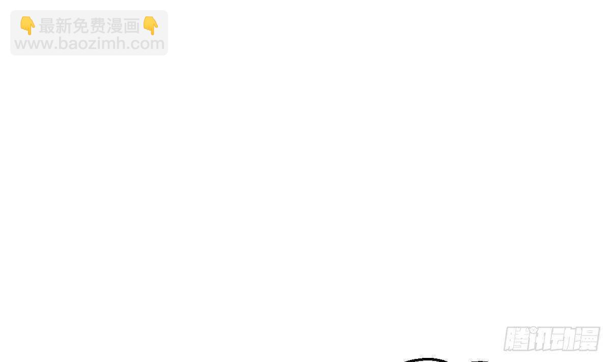 第44话 拒绝道歉(1/2)-第45话