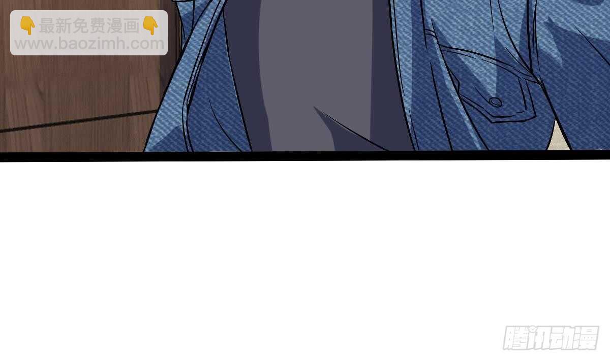 第44话 拒绝道歉(1/2)-第45话