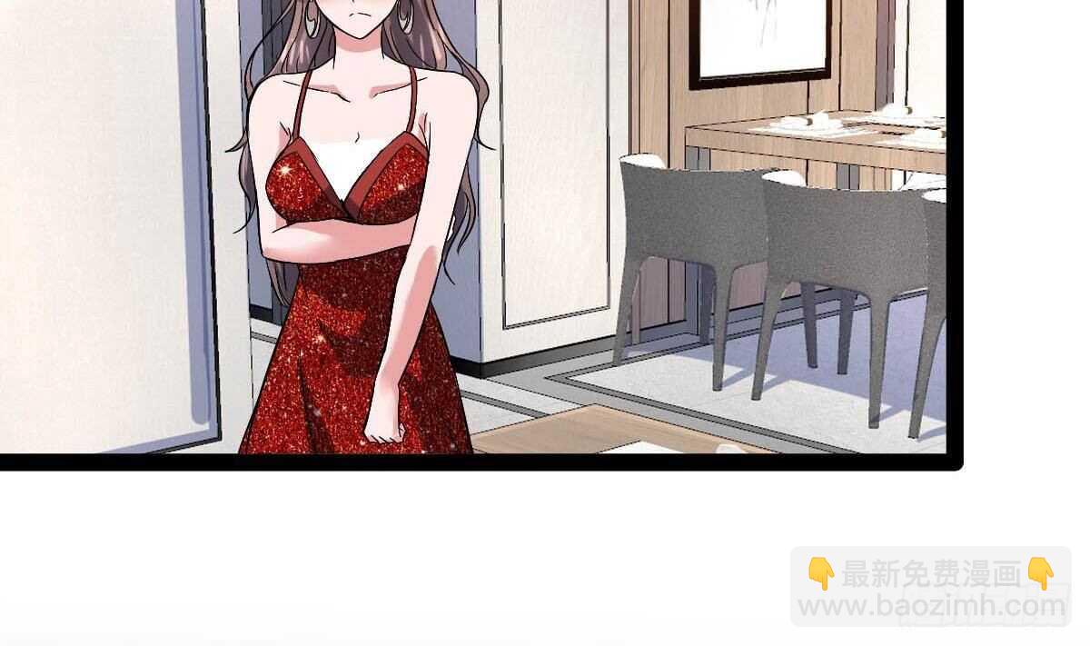 第44话 拒绝道歉(1/2)-第45话