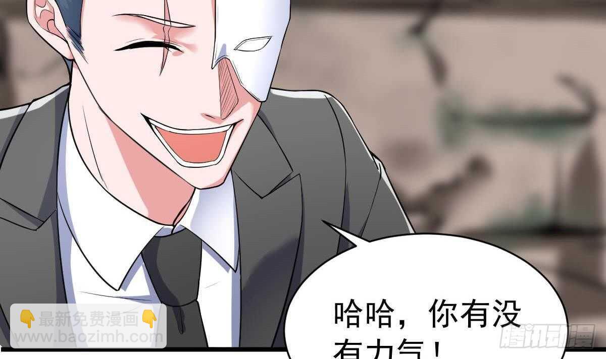 第46话 暗组(1/2)-第47话