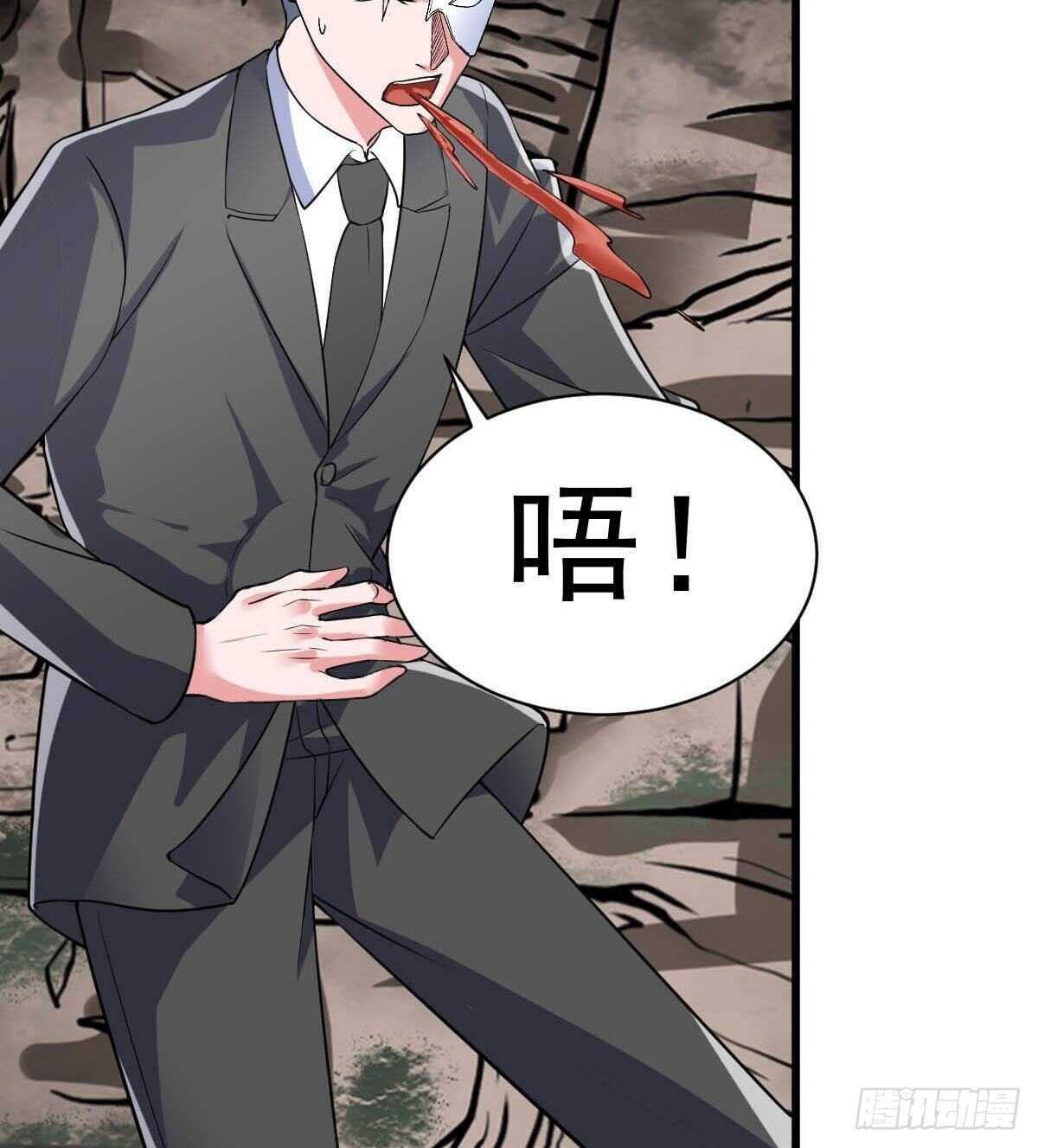 第46话 暗组(1/2)-第47话