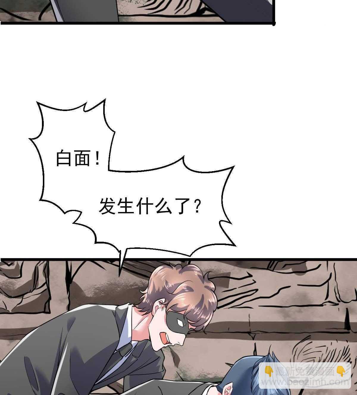 第46话 暗组(1/2)-第47话