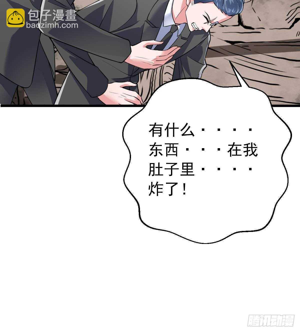 第46话 暗组(1/2)-第47话