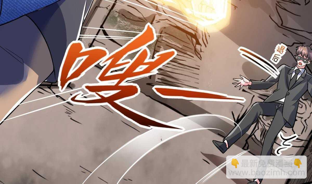 第46话 暗组(1/2)-第47话