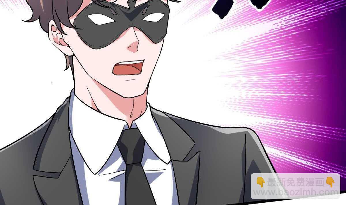 第46话 暗组(1/2)-第47话