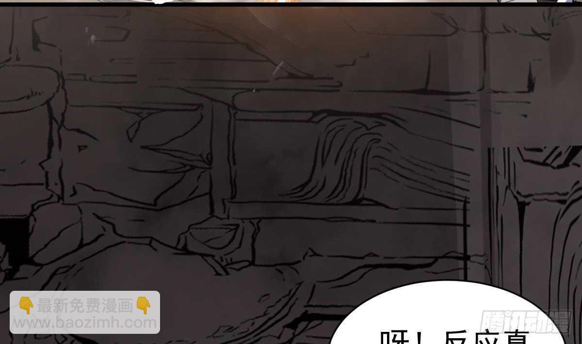 第46话 暗组(1/2)-第47话