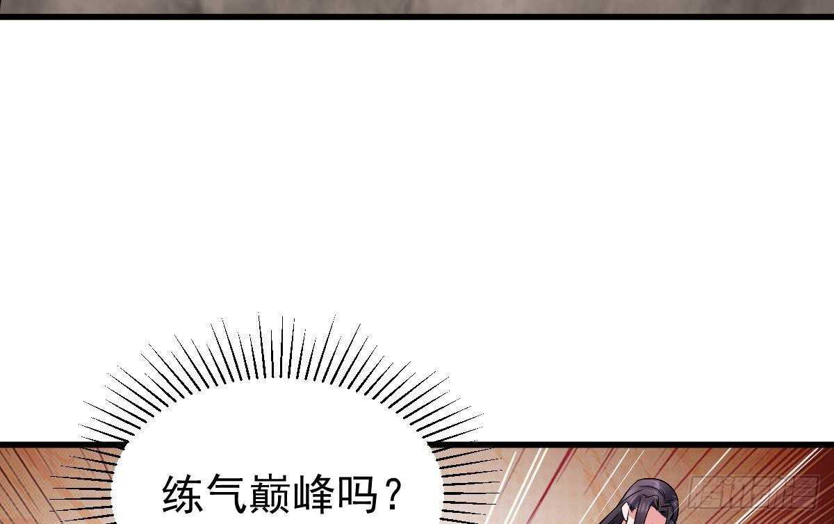 第46话 暗组(1/2)-第47话