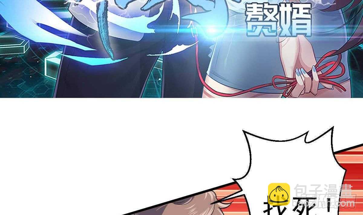 第46话 暗组(1/2)-第47话