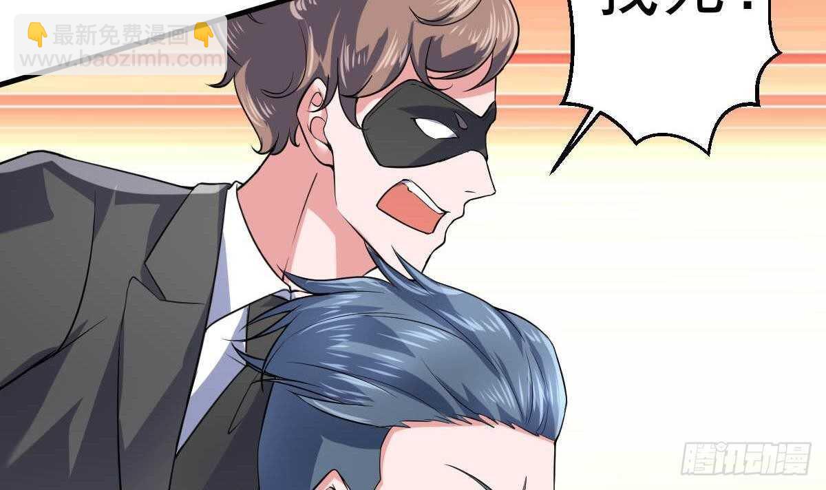 第46话 暗组(1/2)-第47话