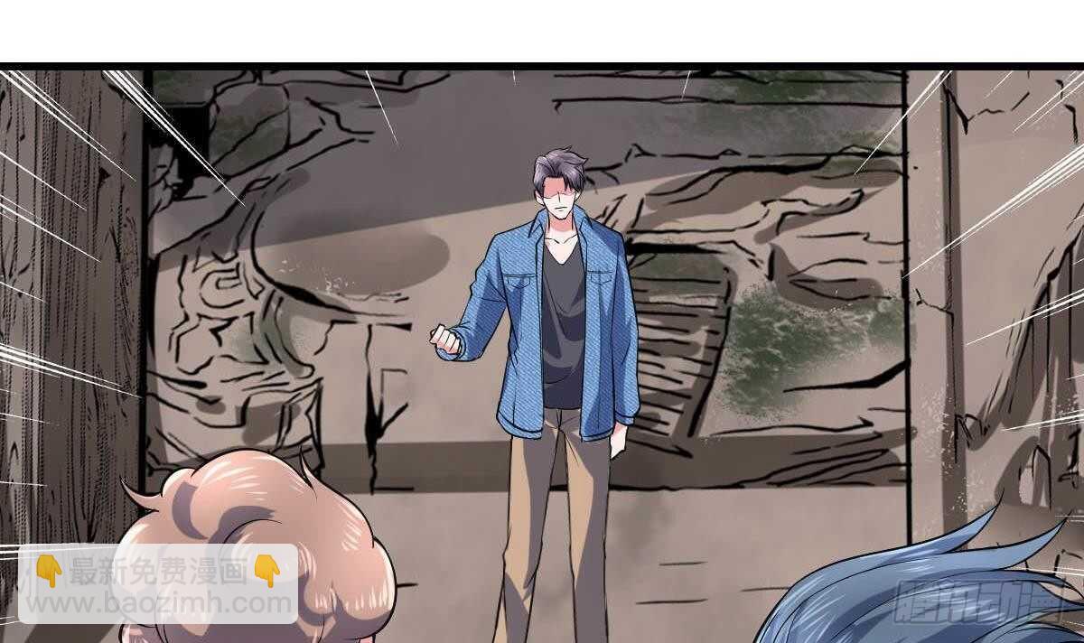 第46话 暗组(1/2)-第47话