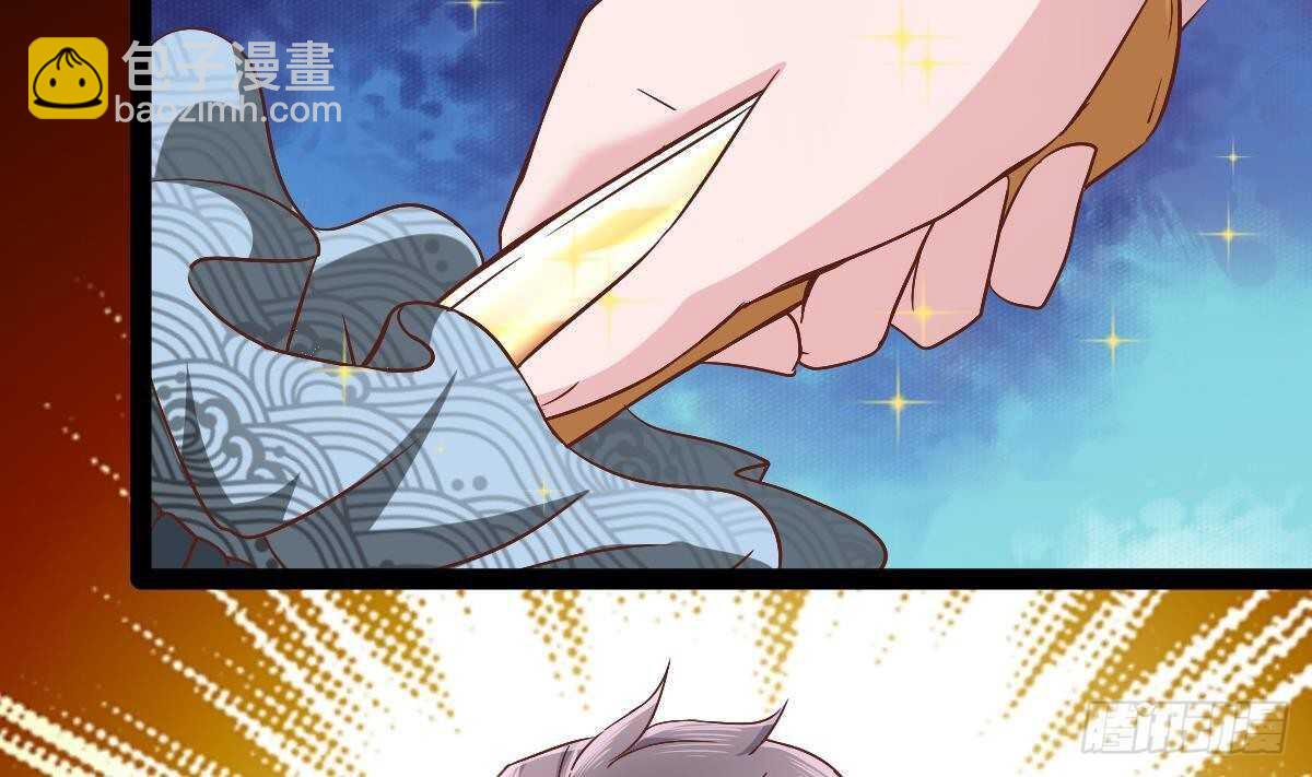 第48话 查蕾登场(1/2)-第49话