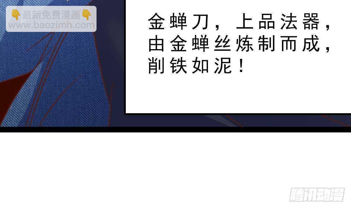 第48话 查蕾登场(1/2)-第49话