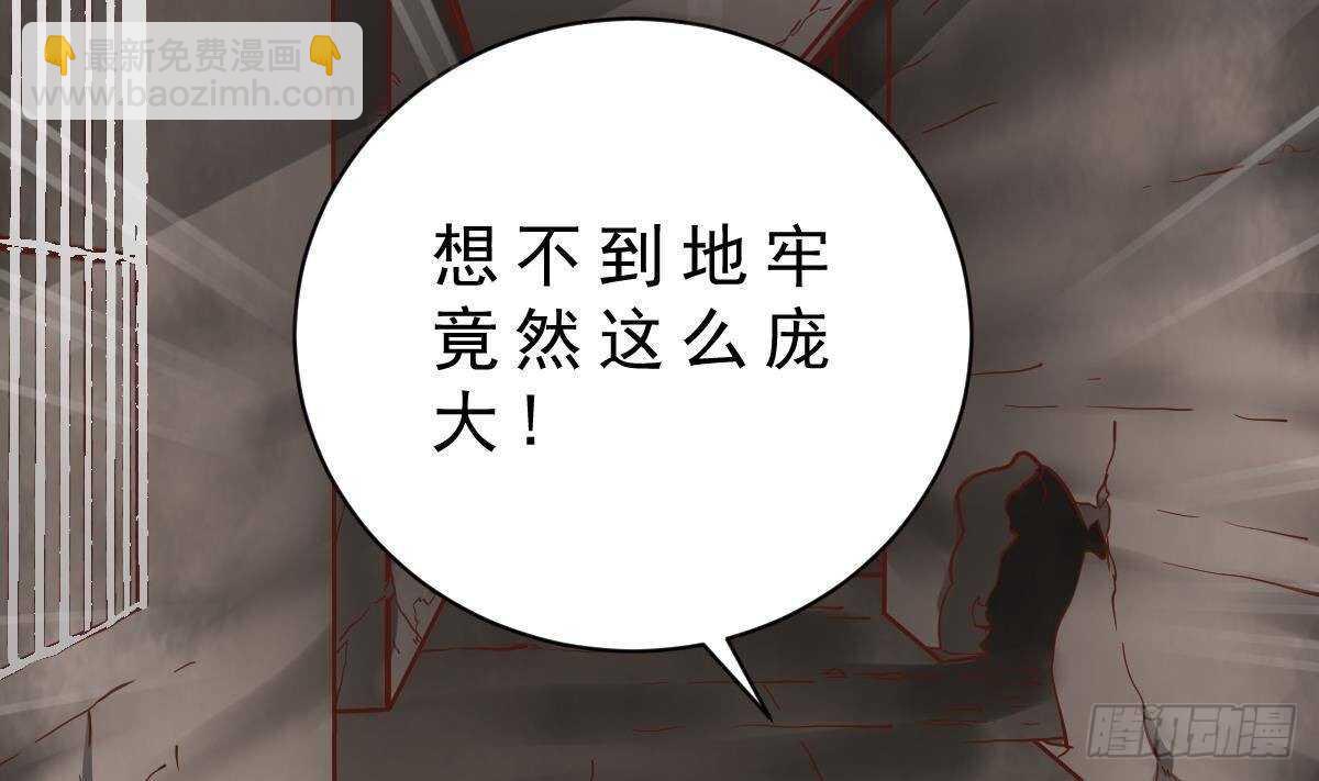 第48话 查蕾登场(1/2)-第49话