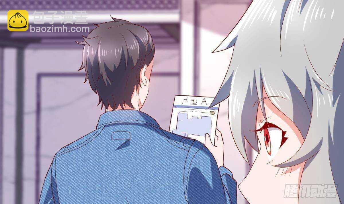 第50话 黑丝小姨子(1/2)-第51话