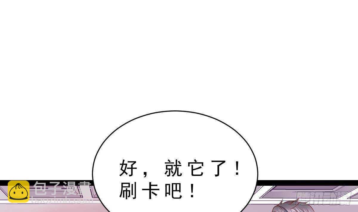 第50话 黑丝小姨子(1/2)-第51话