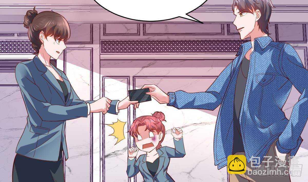 第50话 黑丝小姨子(1/2)-第51话