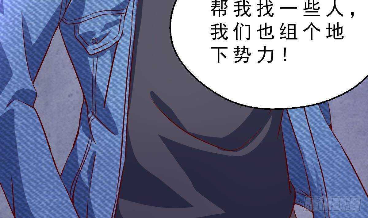 第52话 小姨子被调戏了(1/2)-第53话