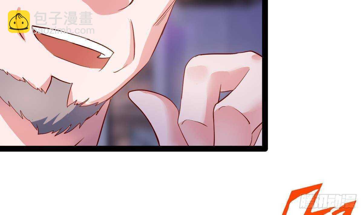 第52话 小姨子被调戏了(1/2)-第53话