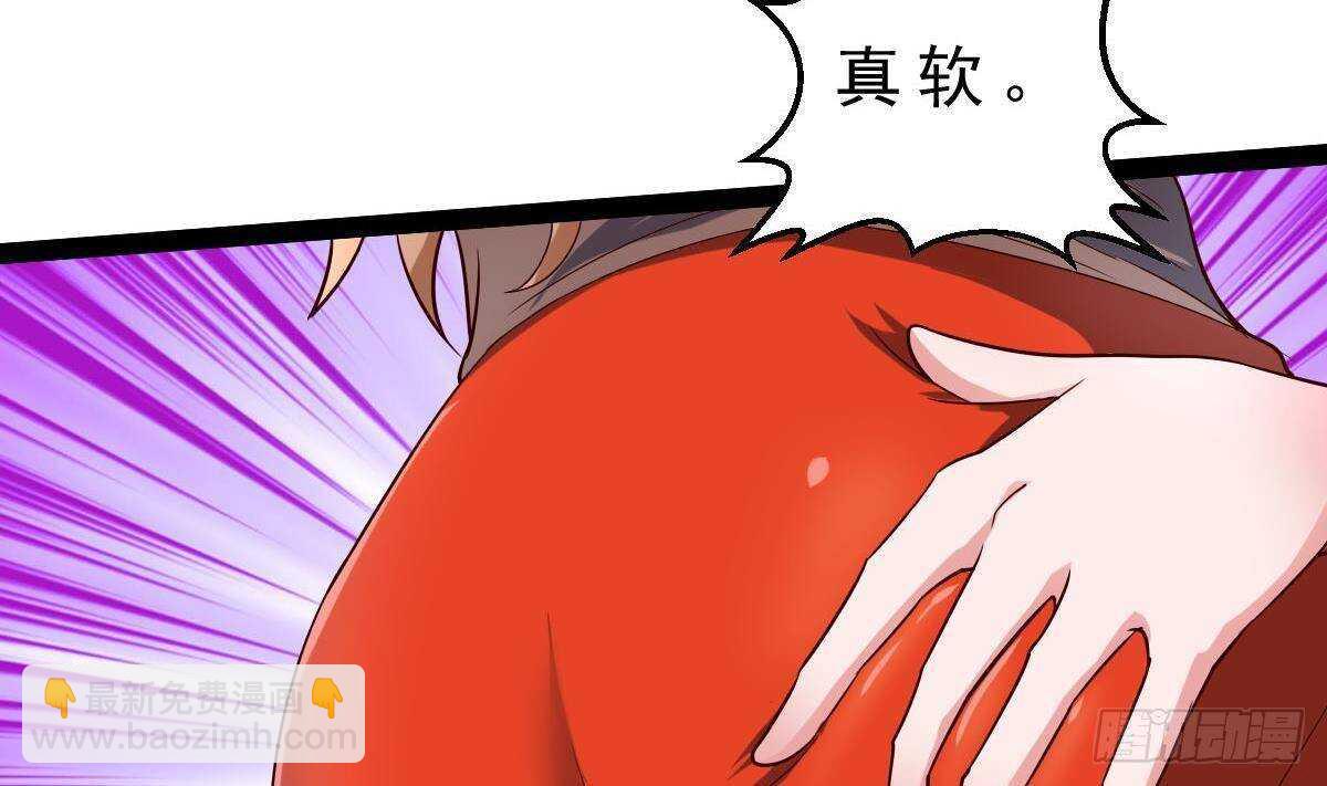 第52话 小姨子被调戏了(1/2)-第53话