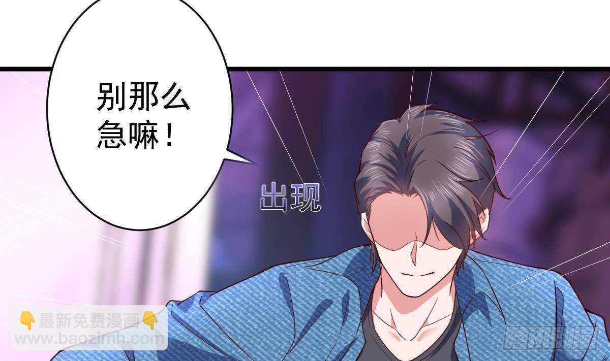 第54话 我舍不得你走(1/2)-第55话