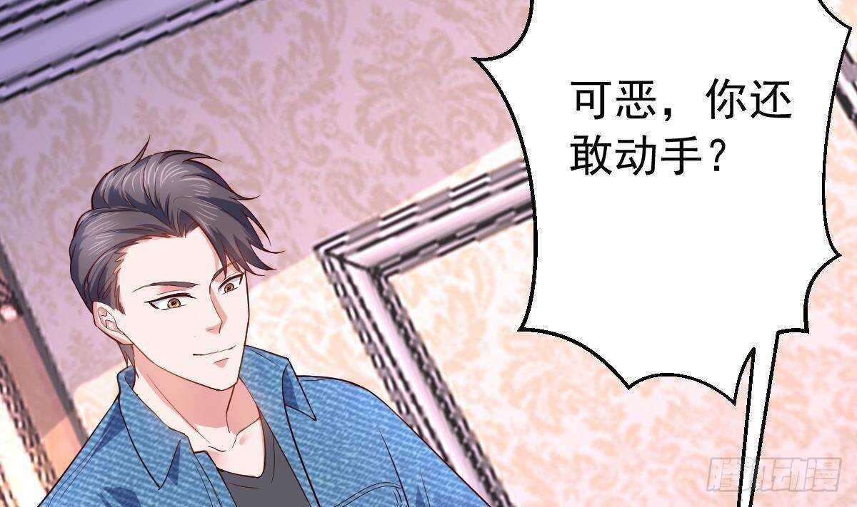 第54话 我舍不得你走(1/2)-第55话