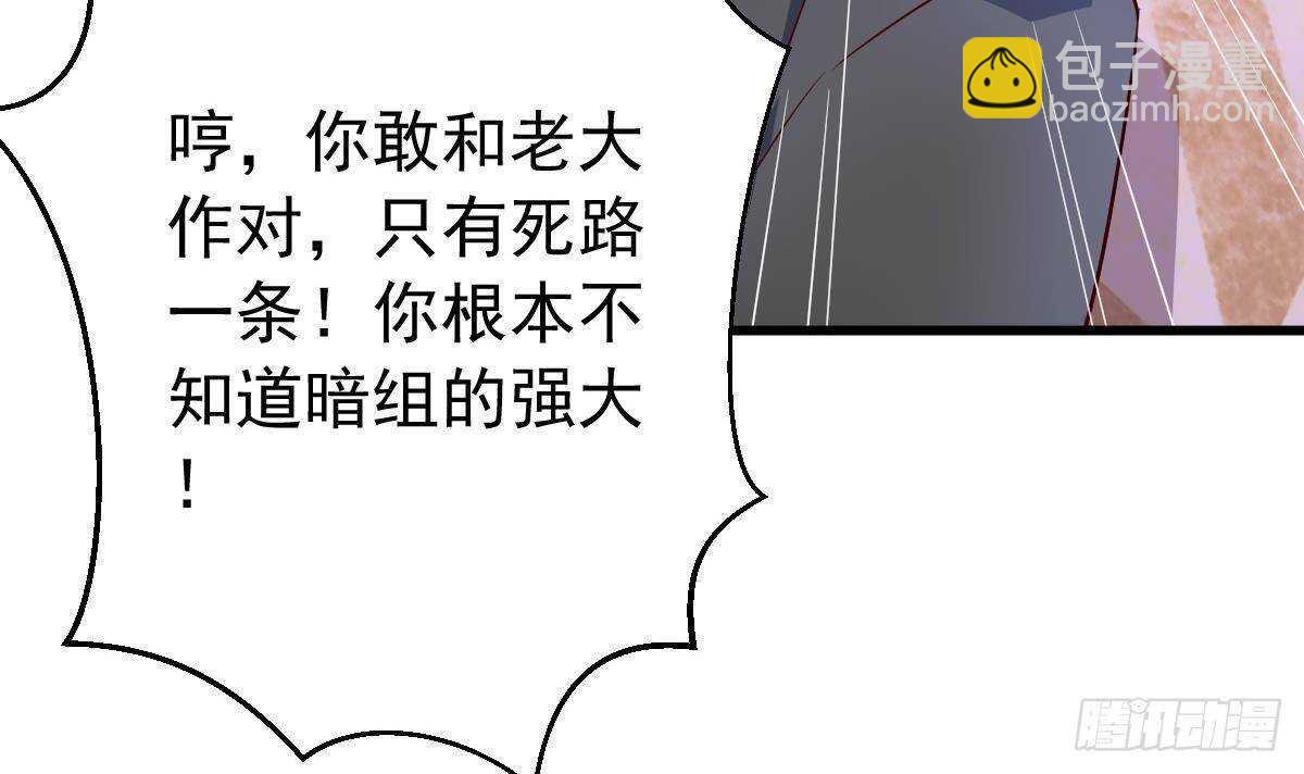 第54话 我舍不得你走(1/2)-第55话