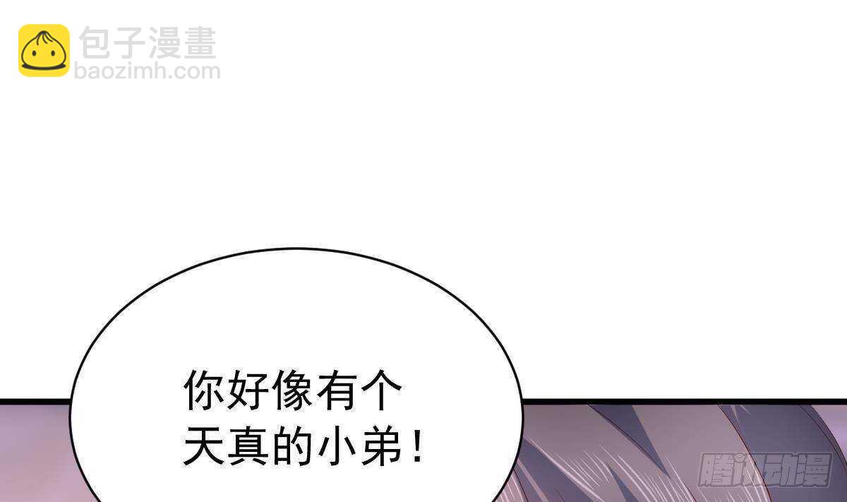 第54话 我舍不得你走(1/2)-第55话