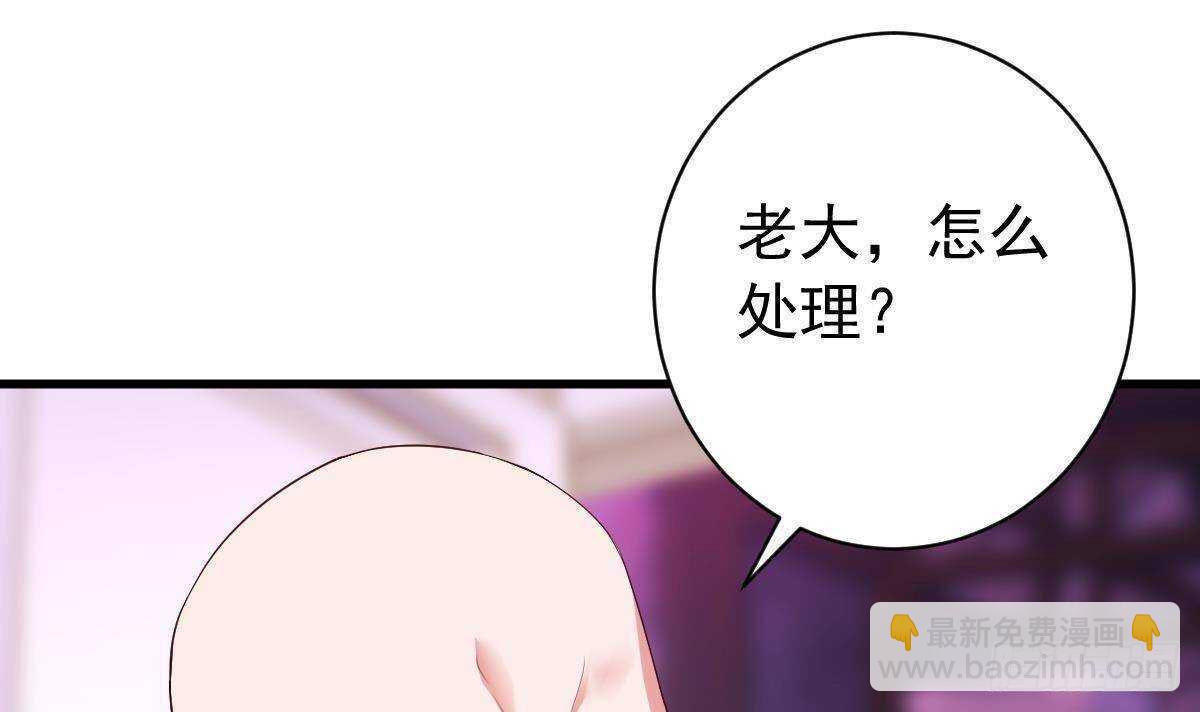 第54话 我舍不得你走(1/2)-第55话