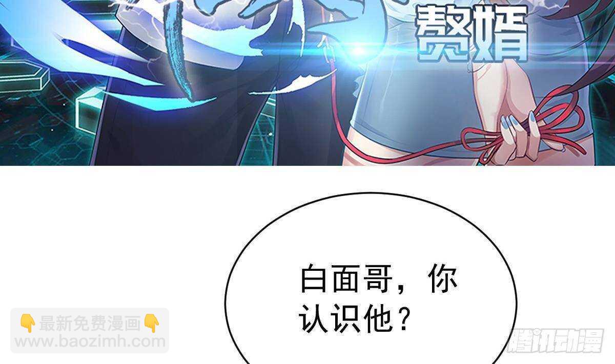 第54话 我舍不得你走(1/2)-第55话