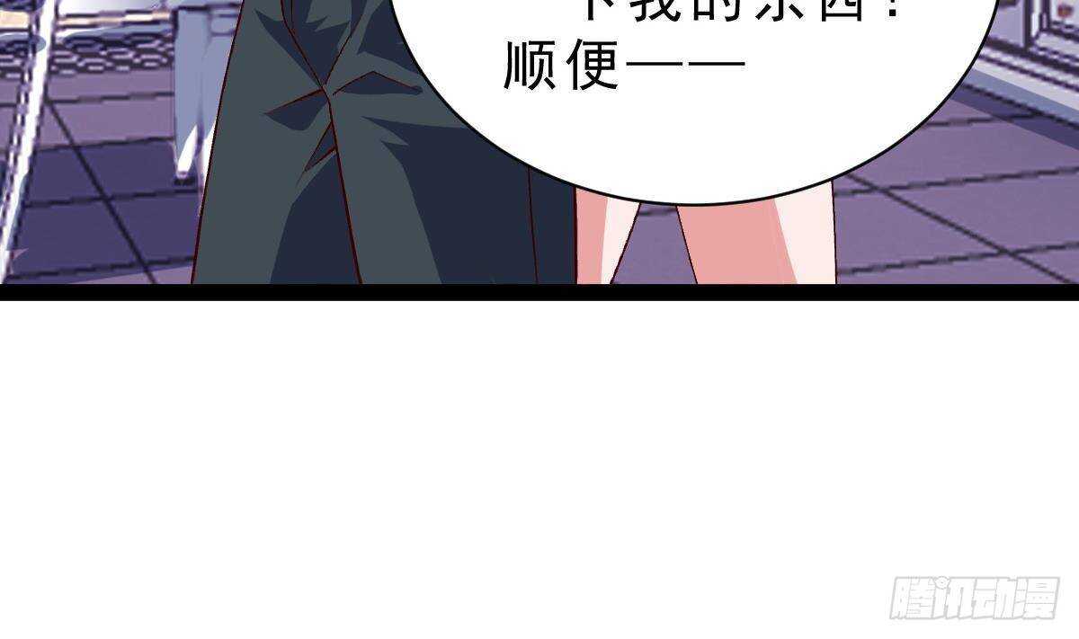 第56话 会死的(1/2)-第57话