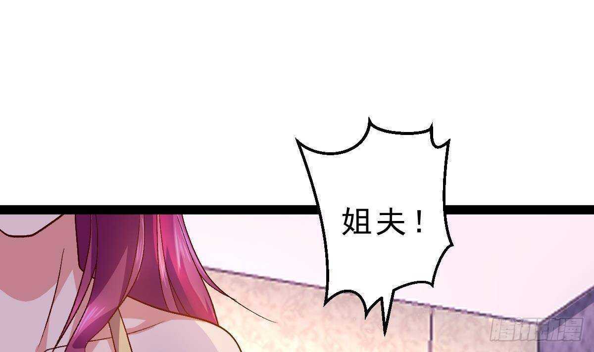 第56话 会死的(1/2)-第57话