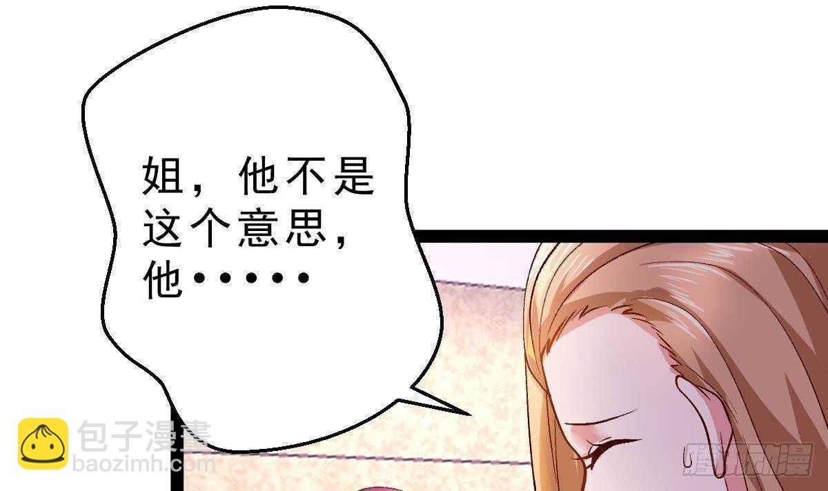 第56话 会死的(1/2)-第57话