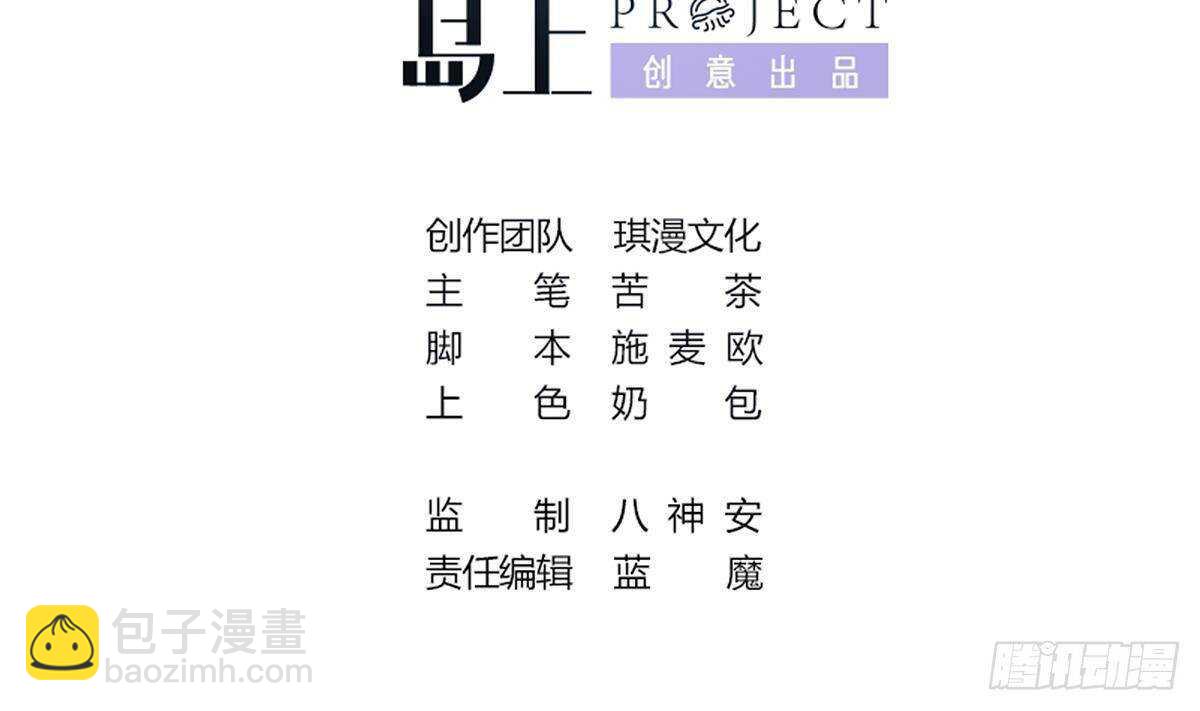 第56话 会死的(1/2)-第57话